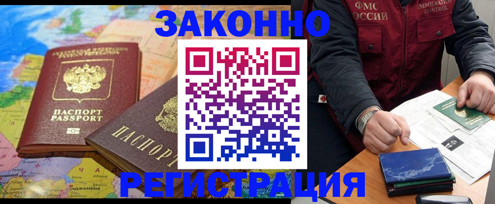 временная регистрация госуслуги в Верхней Пышме